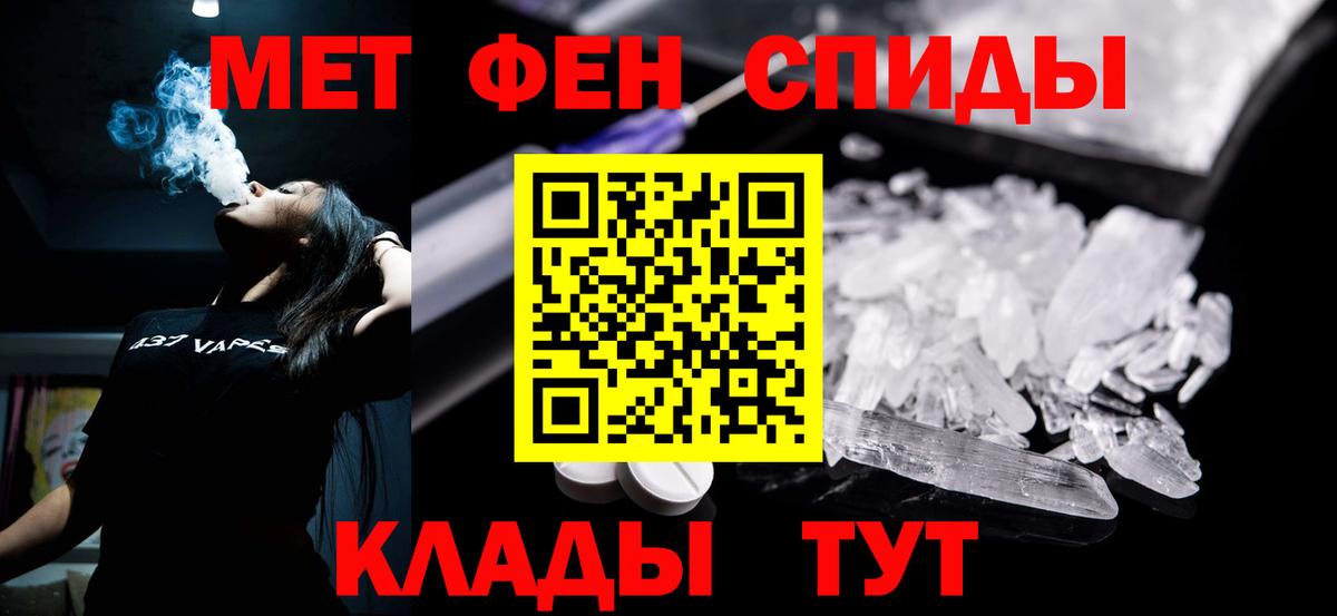 Amphetamine VHQ  Вход с VPN  АМФ  Сыктывкар 