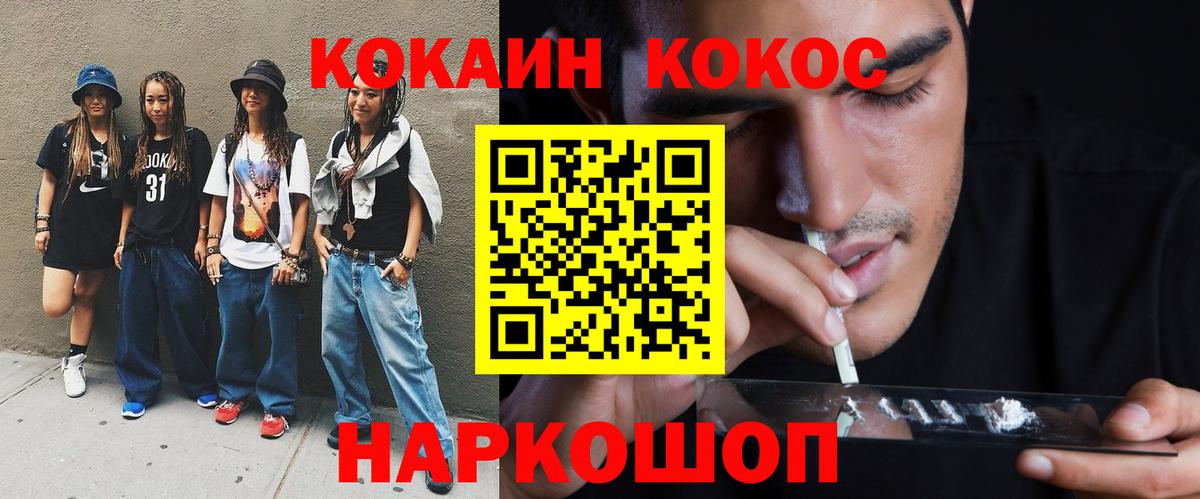 Cocaine Columbia Сыктывкар
