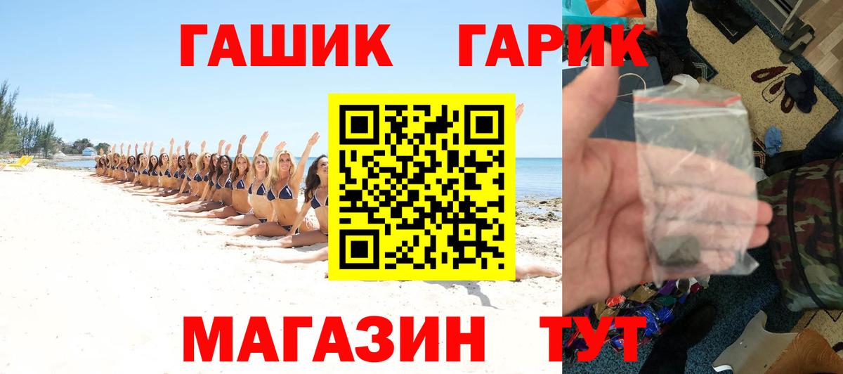 Сыктывкар  Гашиш VHQ  Вход с VPN  Гашиш  ГАШ индика сатива 