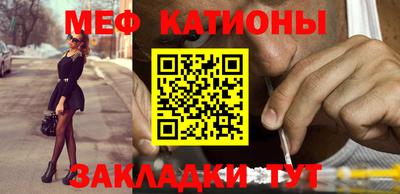 MESCALINE Бугуруслан