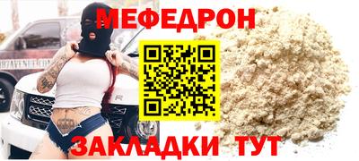 MESCALINE Бугуруслан
