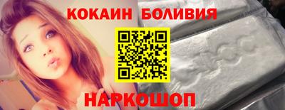 кокс Будённовск