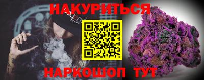 MESCALINE Бугуруслан