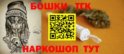 кокс Будённовск
