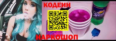 кокс Будённовск