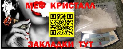 MESCALINE Бугуруслан