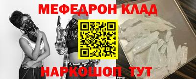 MESCALINE Бугуруслан
