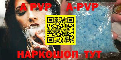 кокс Будённовск