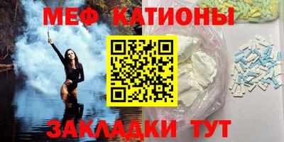 MESCALINE Бугуруслан