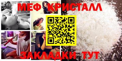 MESCALINE Бугуруслан