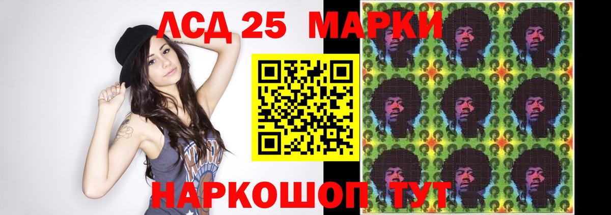 Сыктывкар  Лсд 25 экстази кислота  Вход с VPN  LSD-25 экстази ecstasy 