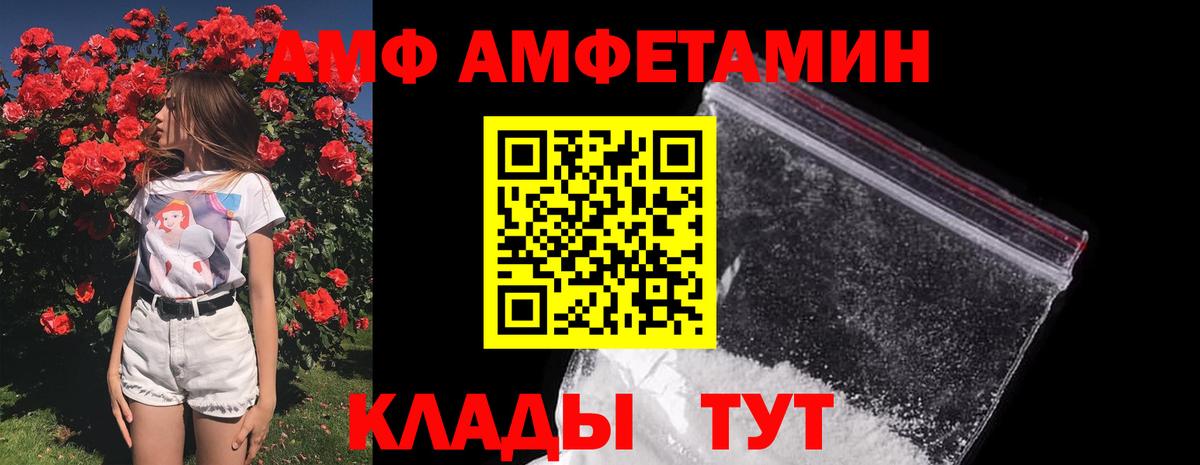 Метамфетамин Methamphetamine  Вход с VPN  МЕТАМФЕТАМИН  Сыктывкар 