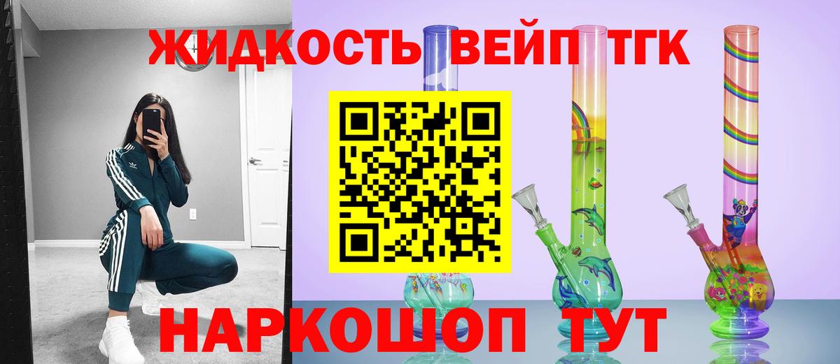 даркнет сайт  Дистиллят ТГК гашишное масло  Вход с VPN  Сыктывкар  ТГК Wax 