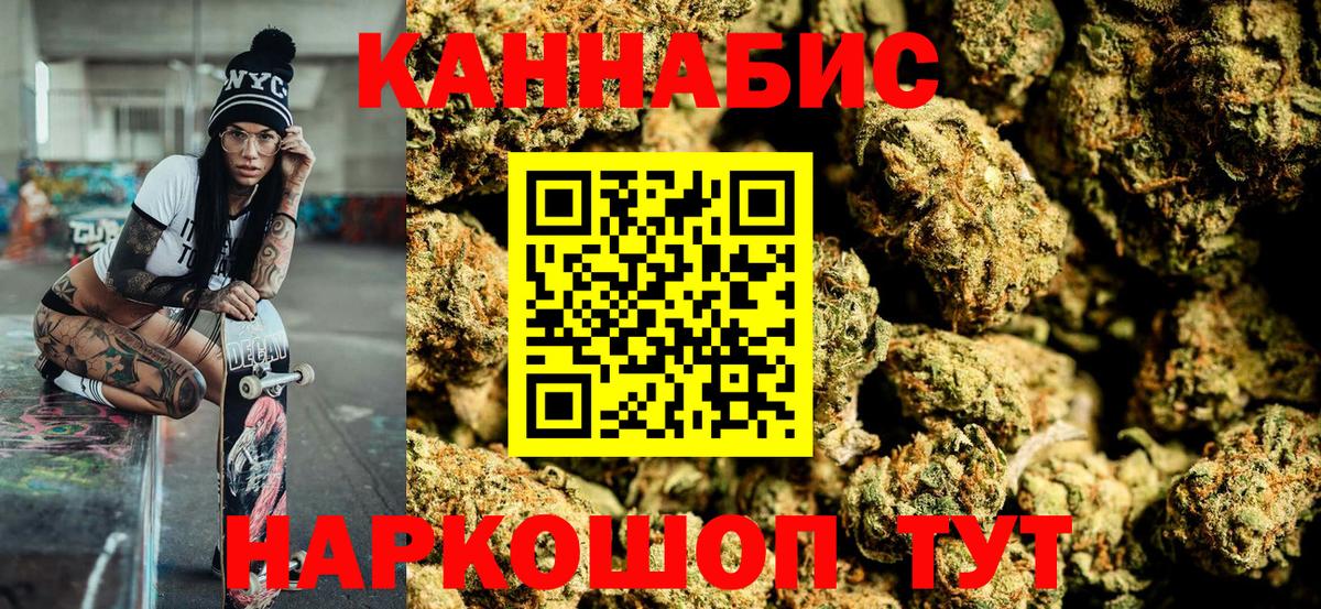 Конопля сатива  Шишки марихуана OG Kush  Каннабис MAZAR  Сыктывкар  Вход с VPN 
